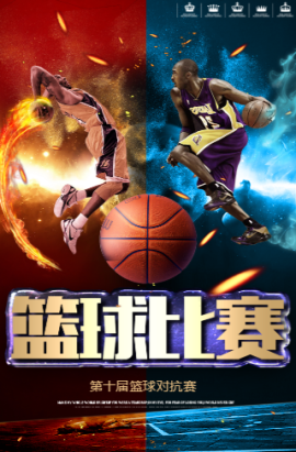 传球空间