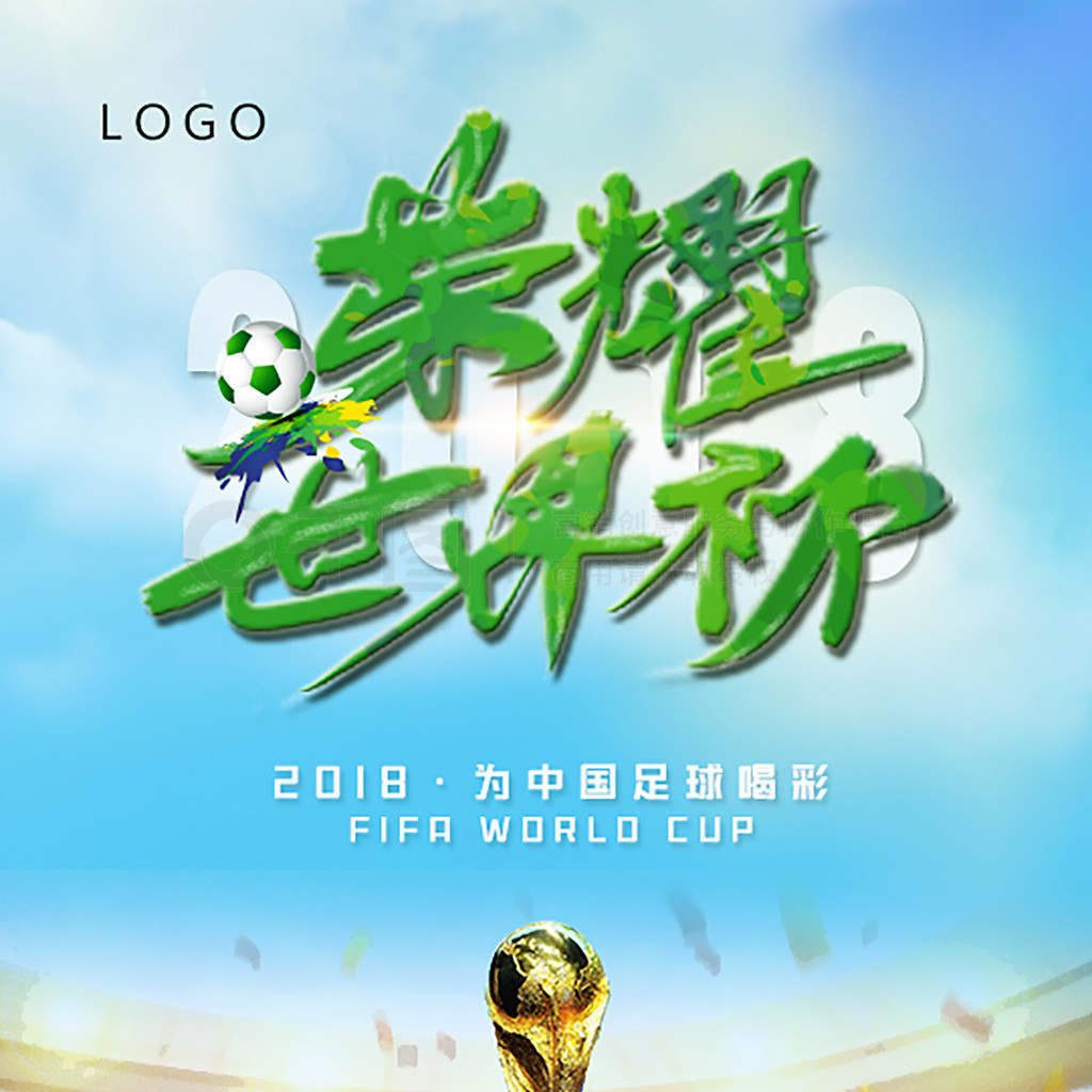 共鸣不