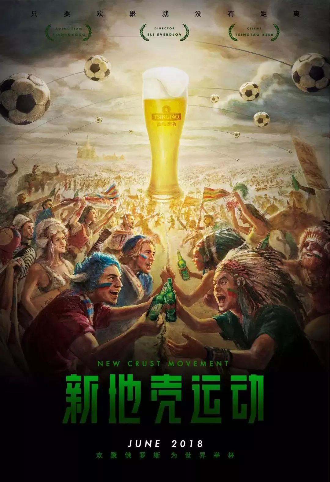 的机会主教