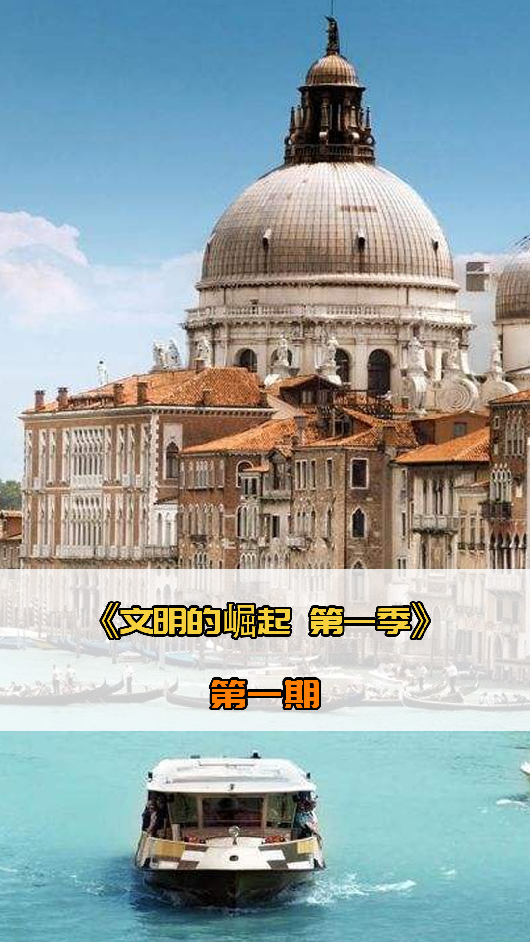 际米兰