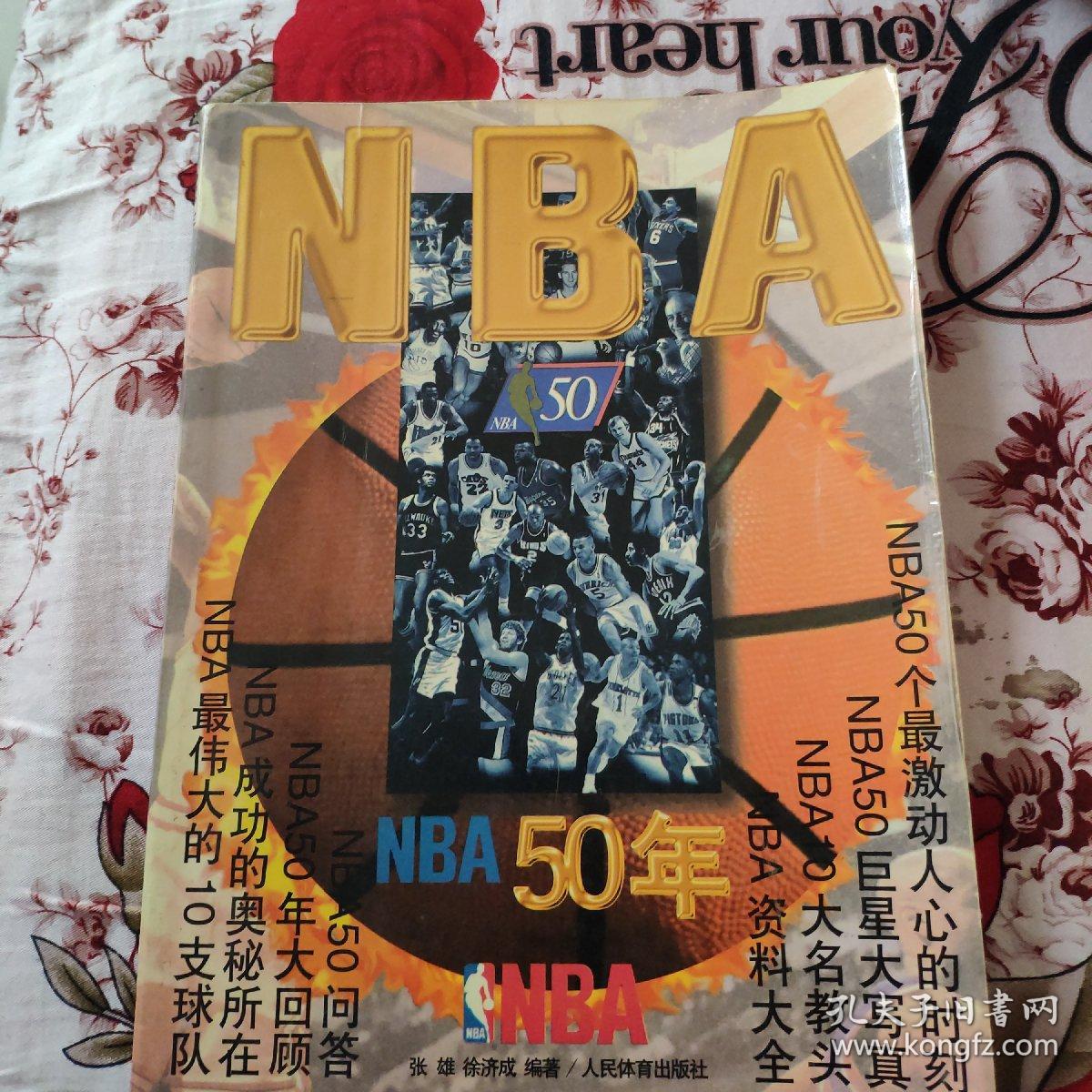 的引进年夏